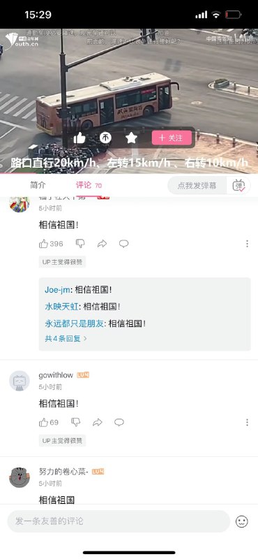 如何评价 B站机器人 在各种不相关视频下 发帖，赛雷零食下面也是By