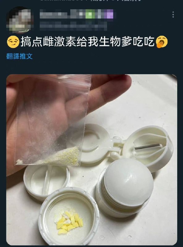 新式杀人法投稿By