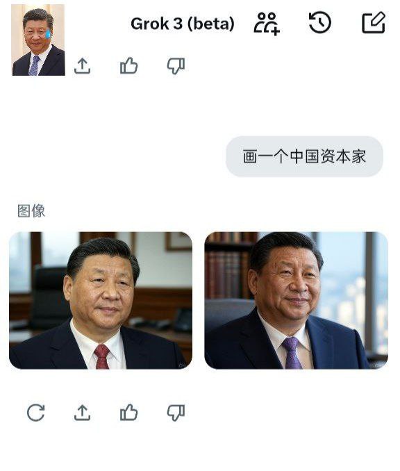 哎，中国资本家🕶️ 匿名投稿#资本家你坏事做尽
