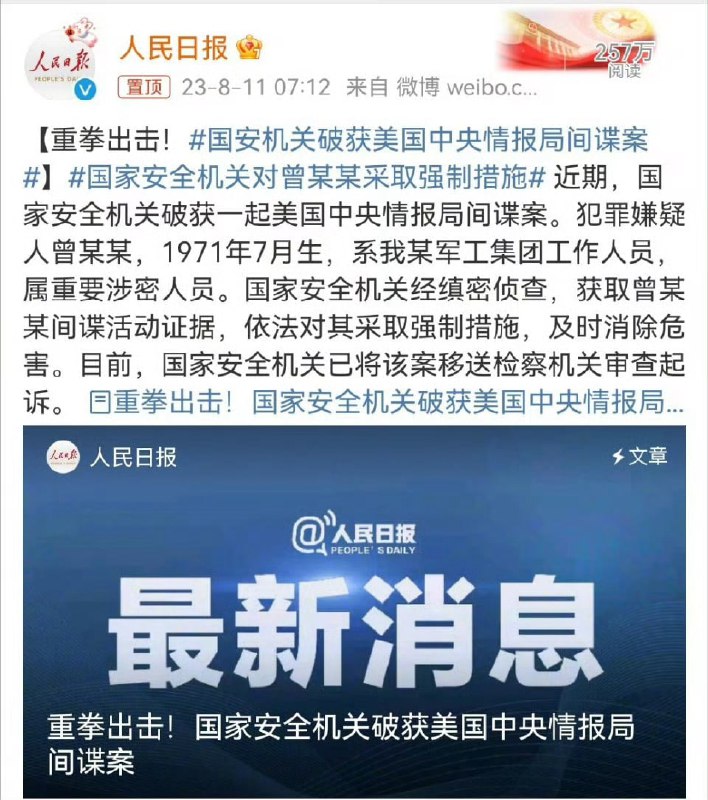 群友们坦白从宽，党会饶恕你的罪过群友们坦白从宽，党会饶恕你的罪过