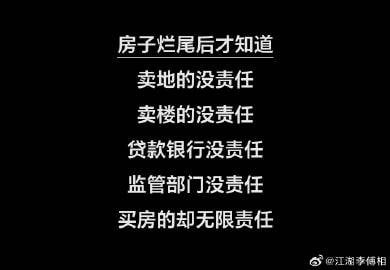 你爱国,国爱你吗?By