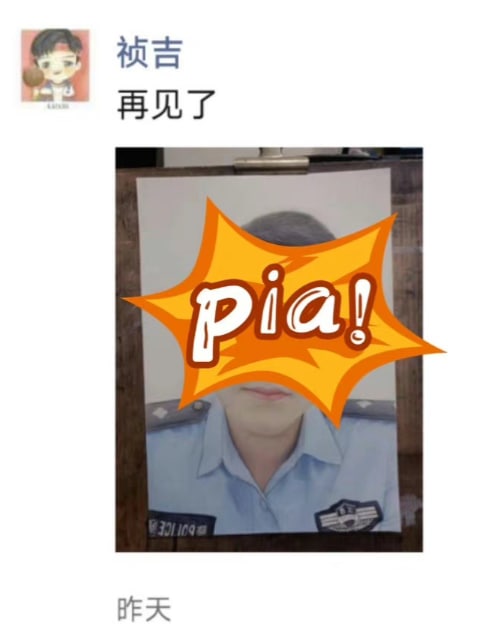 晶哥强奸中国女生，并强制其进精神病院她的微博