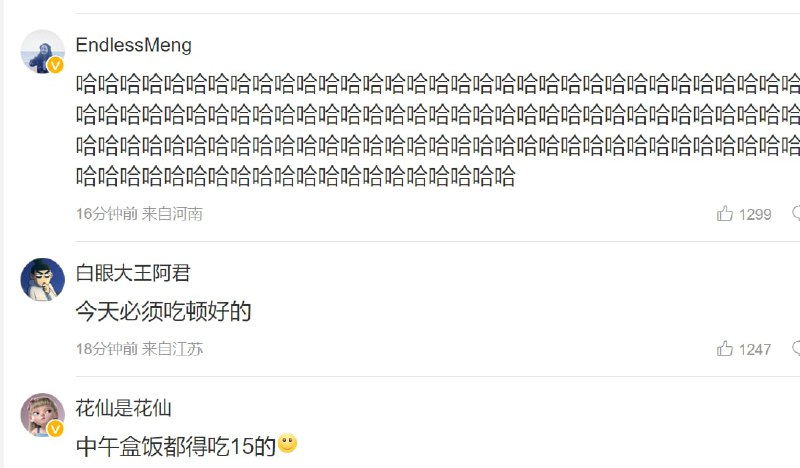 中国人今天的开心投稿By