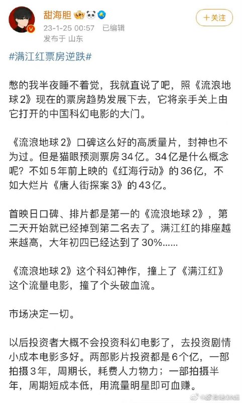 所以你为什么去看电影呢？难道不应该在家自己封到死吗🤣By
