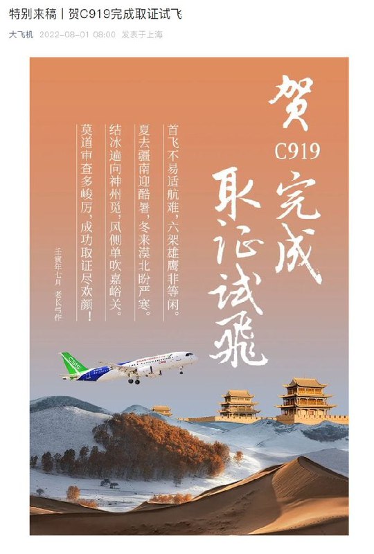 虽然我们国外订单都拿不到，但是我们是国产（自行组装）By