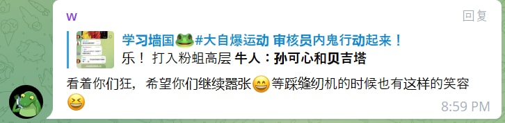 来威胁人了养猪达人·马迎新来威胁人了养猪达人·马迎新