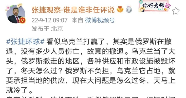 赢了，俄罗斯取得大捷，史称 冬日行动2.0马迎新习近平-爱巢❤️