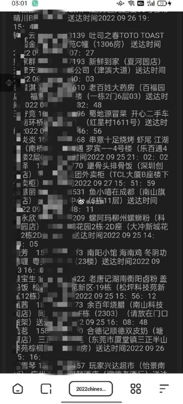 又又又泄露数据了，一亿条个人信息被以2个比特币价格在暗网出售在中国就得适应沼泽又又又泄露数据了，一亿条个人信息被以2个比特币价格在暗网出售在中国就得适应沼泽