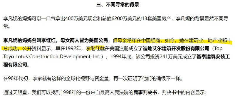 如何评价 中国红三代在美国杀人后， 付6500W美金的保释金By