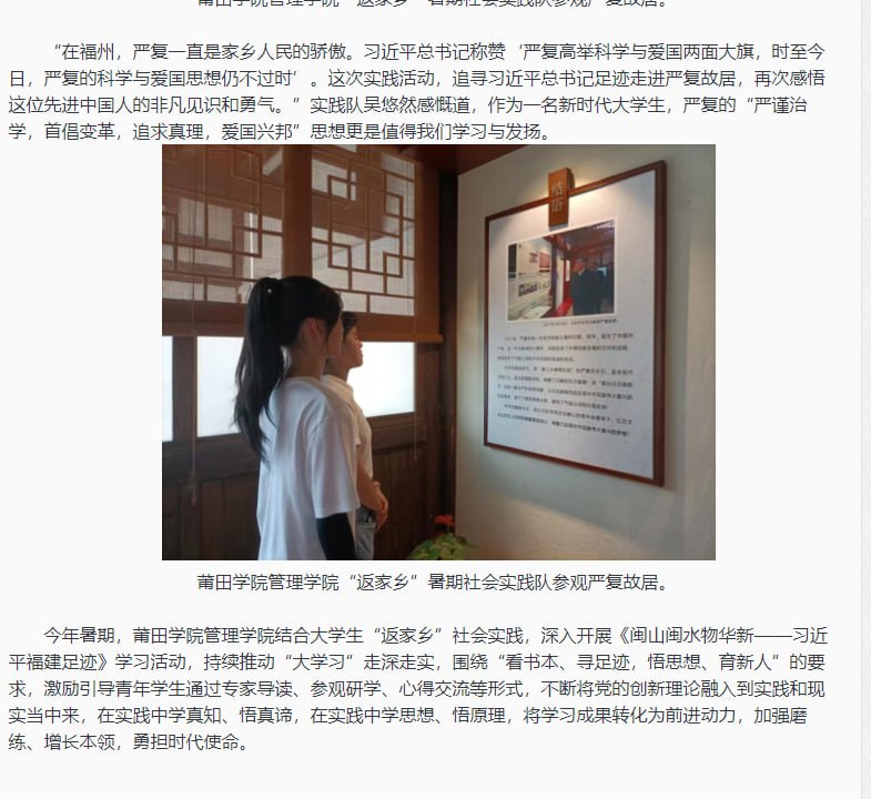 我知道习近平夸张，没想到这么夸张，关键词“开展习近平足迹” 全国都在给 习近平年轻时去过的地方做景区（图片太多了🤣）我知道习近平夸张，没想到这么夸张，关键词“开展习近平足迹” 全国都在给 习近平年轻时去过的地方做景区（图片太多了🤣）
