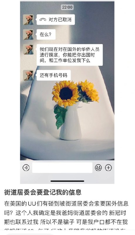 李老师不是你老师 (@whyyoutouzhele) on X