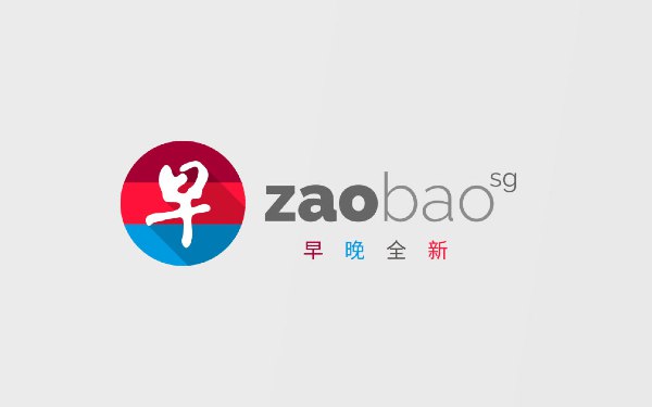 “帝吧”台湾管理员散布疫情谣言被判刑三个月