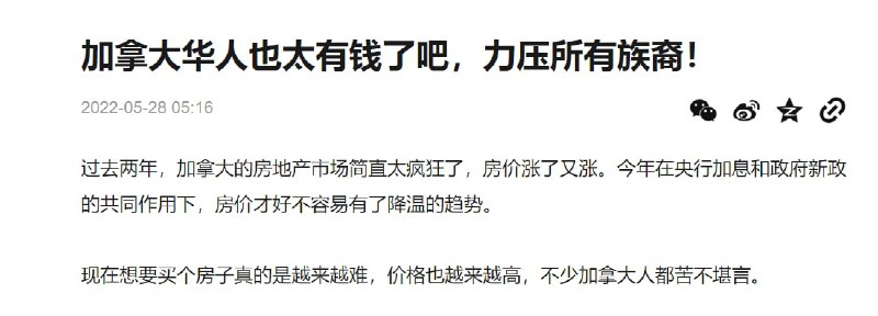 怎么回事呢？投稿By