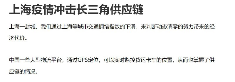 警惕！ 美国破坏全球产业链稳定投稿By