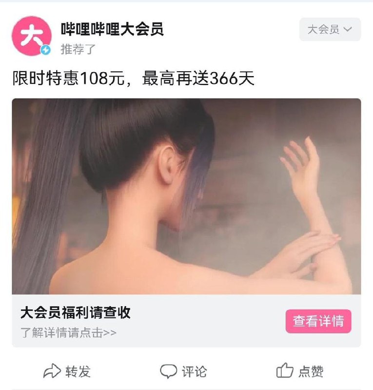 睿站，你需要整改了投稿By