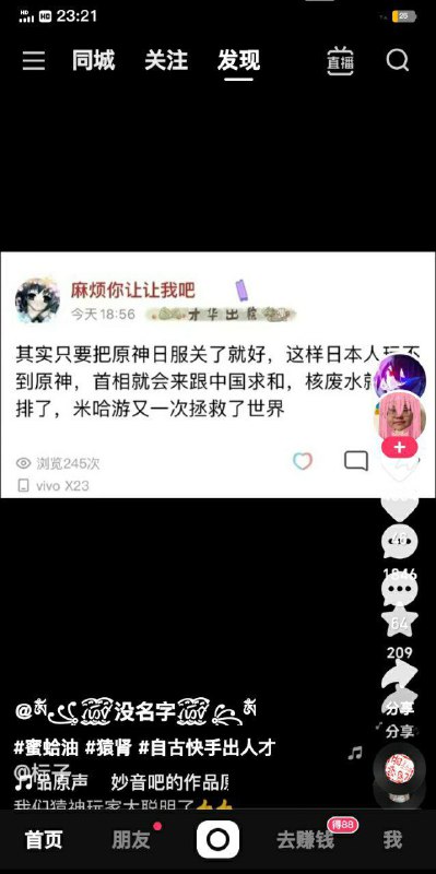 卡日寇脖子的高科技😁投稿By