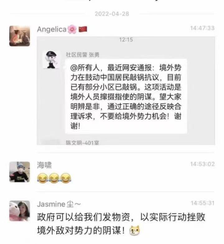 境外势力实锤了！北京人煽动上海人敲锅！不是上海人别来折腾上海！刑平，说你呢！境外势力实锤了！北京人煽动上海人敲锅！不是上海人别来折腾上海！刑平，说你呢！