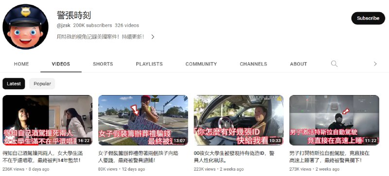 才知道有中国人这么恶心，拿别人执法记录仪或者电报上牺牲者的录像，稍微包装一下就变成自己的视频，去做外宣和赚钱，几千万播放量，赚麻了才知道有中国人这么恶心，拿别人执法记录仪或者电报上牺牲者的录像，稍微包装一下就变成自己的视频，去做外宣和赚钱，几千万播放量，赚麻了