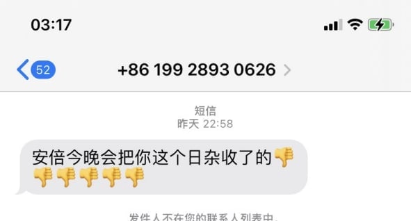 哪个 群友反串，笑嘻了！哪个 群友反串，笑嘻了！