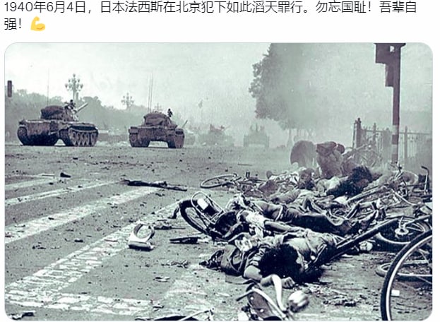 铁道游击队血战北平长安街