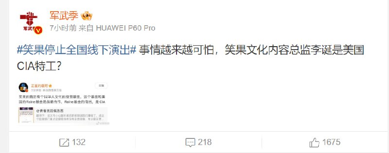 这下李诞厉害了，直接变王牌特工了这下李诞厉害了，直接变王牌特工了