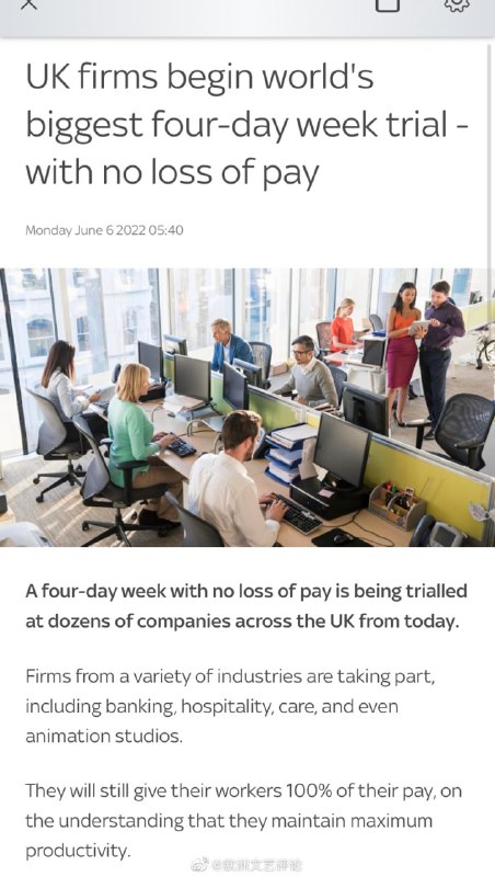 警惕！资本主义国家打劳工幸福-效率高牌投稿By