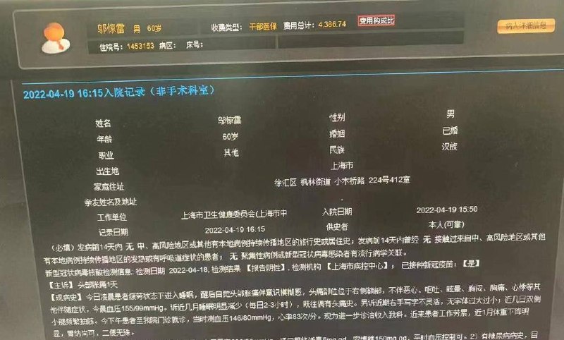 这下血栓了🤡投稿By