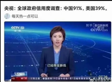 支持习主席！ 在习主席的带领下，我们国家越来越强大！ 有一个强大的祖国在背后，我们很自豪！丸崽@9_jfm (twitter)
