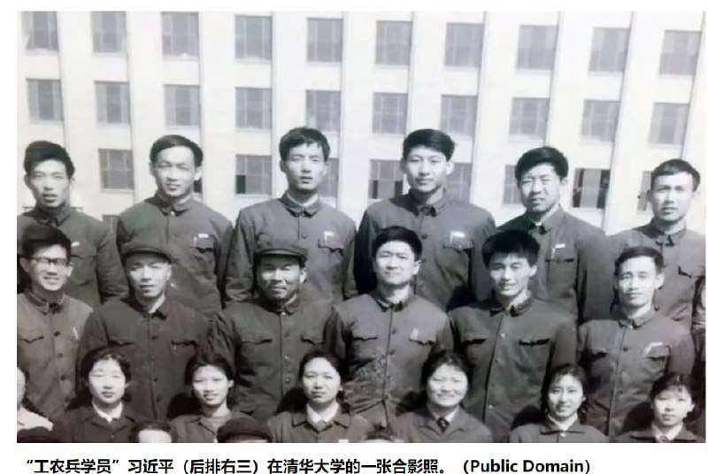 工农兵学员 习近平（皮肤）By
