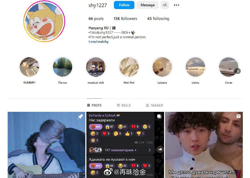 俄羅斯逮捕了一名中國人LGBT ，因為他在tiktok 分享自己的生活俄羅斯逮捕了一名中國人LGBT ，因為他在tiktok 分享自己的生活