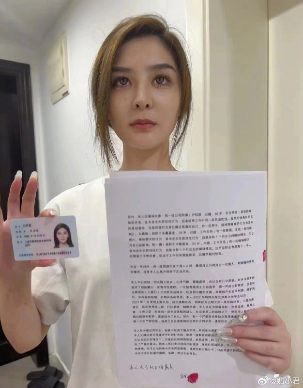 大举报时代：东证期货