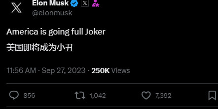 马斯克现在每天一次吐槽美国