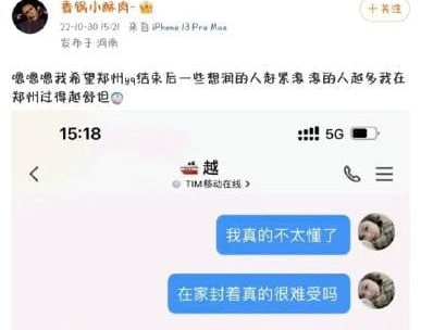 #墙国粉红现世报 先看右边再看左边还不止，死了姥姥后还没醒悟，请看本频道评论区