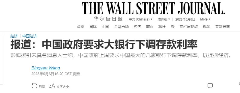 求求你们消费吧！