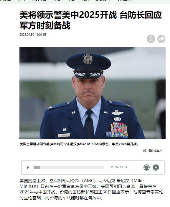 也不知道解放军啥时候来