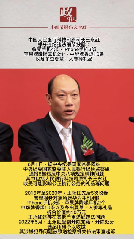 没天理了！ 清官都被打掉了投稿By