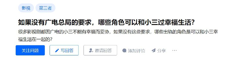 回家的诱惑 是胡锦涛时期拍的，习时期 开始小三这种都限制很严回家的诱惑 是胡锦涛时期拍的，习时期 开始小三这种都限制很严