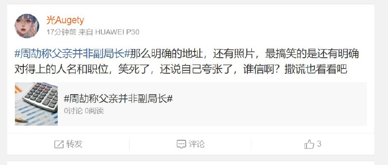 🧐人都是存在的，怎么就By