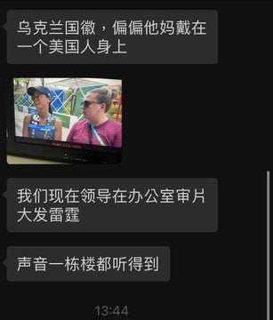 成都电视台内部职员提供的信息