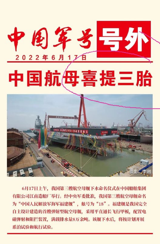 这都能跟计划生育挂钩呢？投稿By