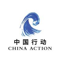 关于 #雄安新区 的