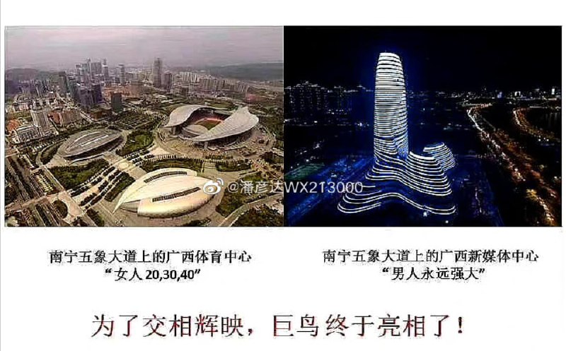 什么生殖崇拜文化，怪不得党员都要三妻四妾By