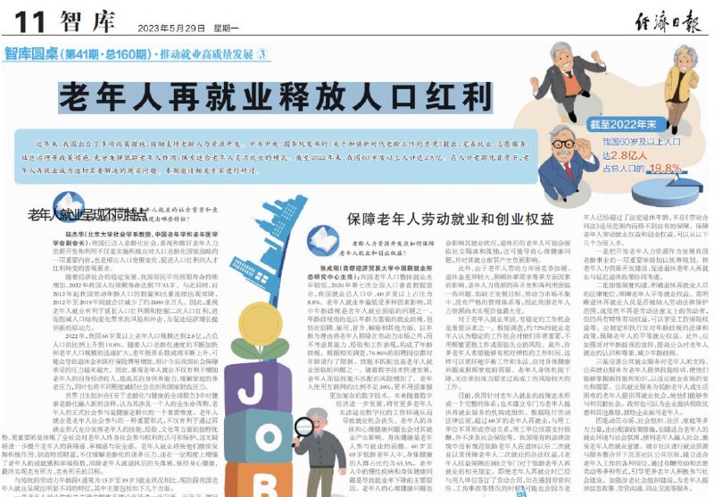 底下全是评论，救救年轻人吧底下全是评论，救救年轻人吧