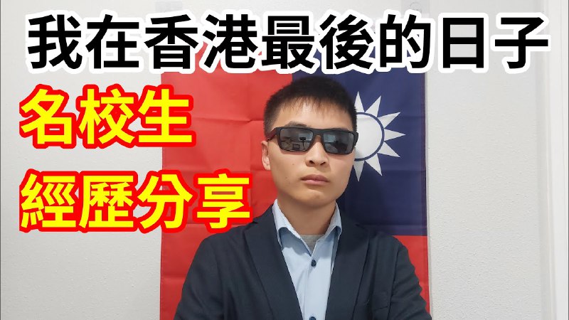 香港政府：搶人才ht