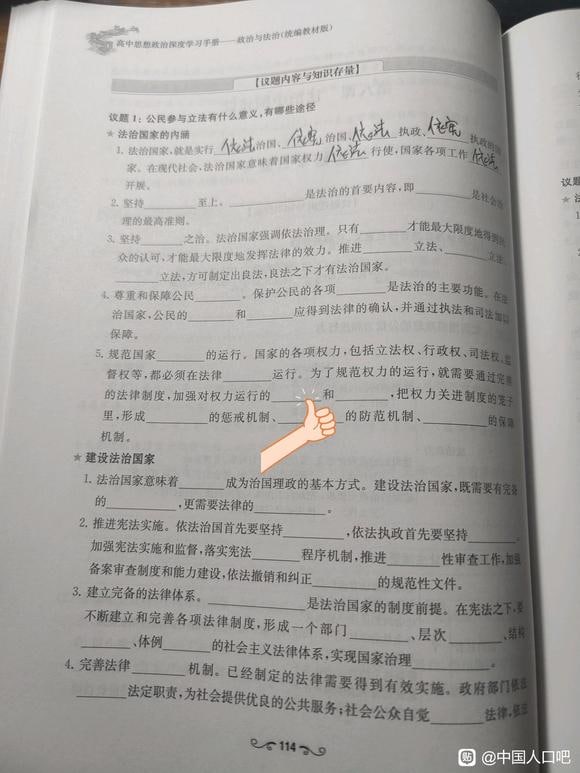学法律能治疗你的精神内耗By