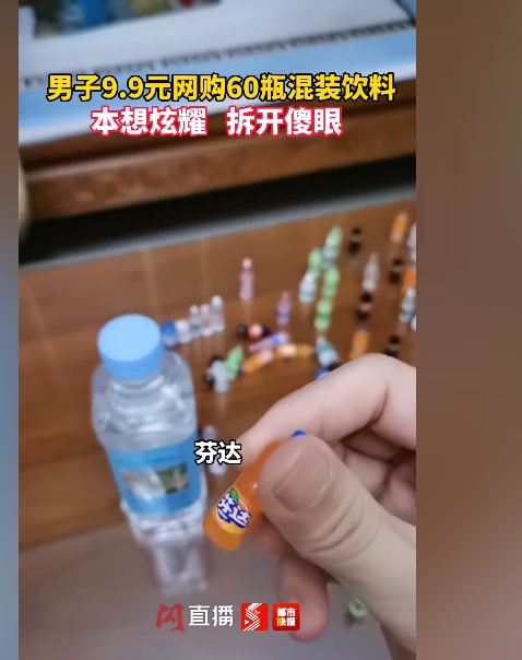 在中国贪小便宜，只有死路一条你是永远玩不过他们的By