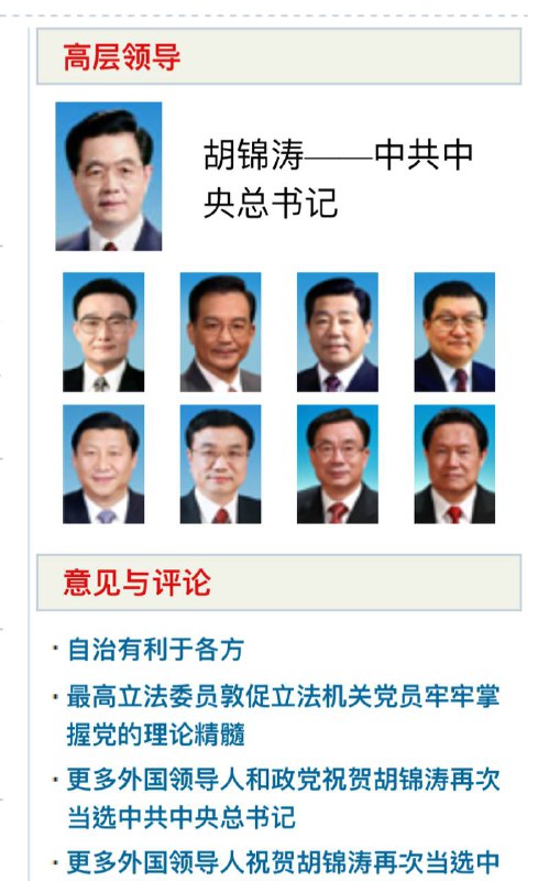 怀旧一波#膜涛投稿By