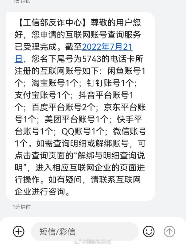 你要自由干什么你要自由干什么