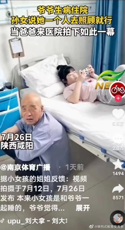 孝，你国未来可期By