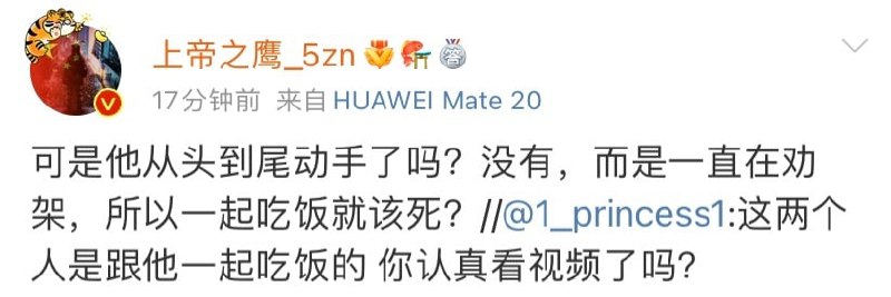 集美们围攻 上帝之鹰投稿By